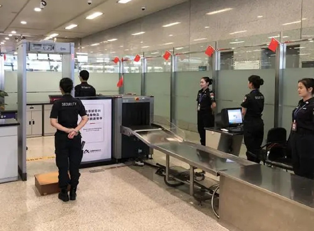 安檢服務
