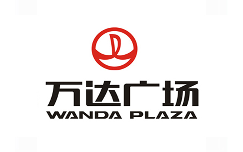 萬達廣場