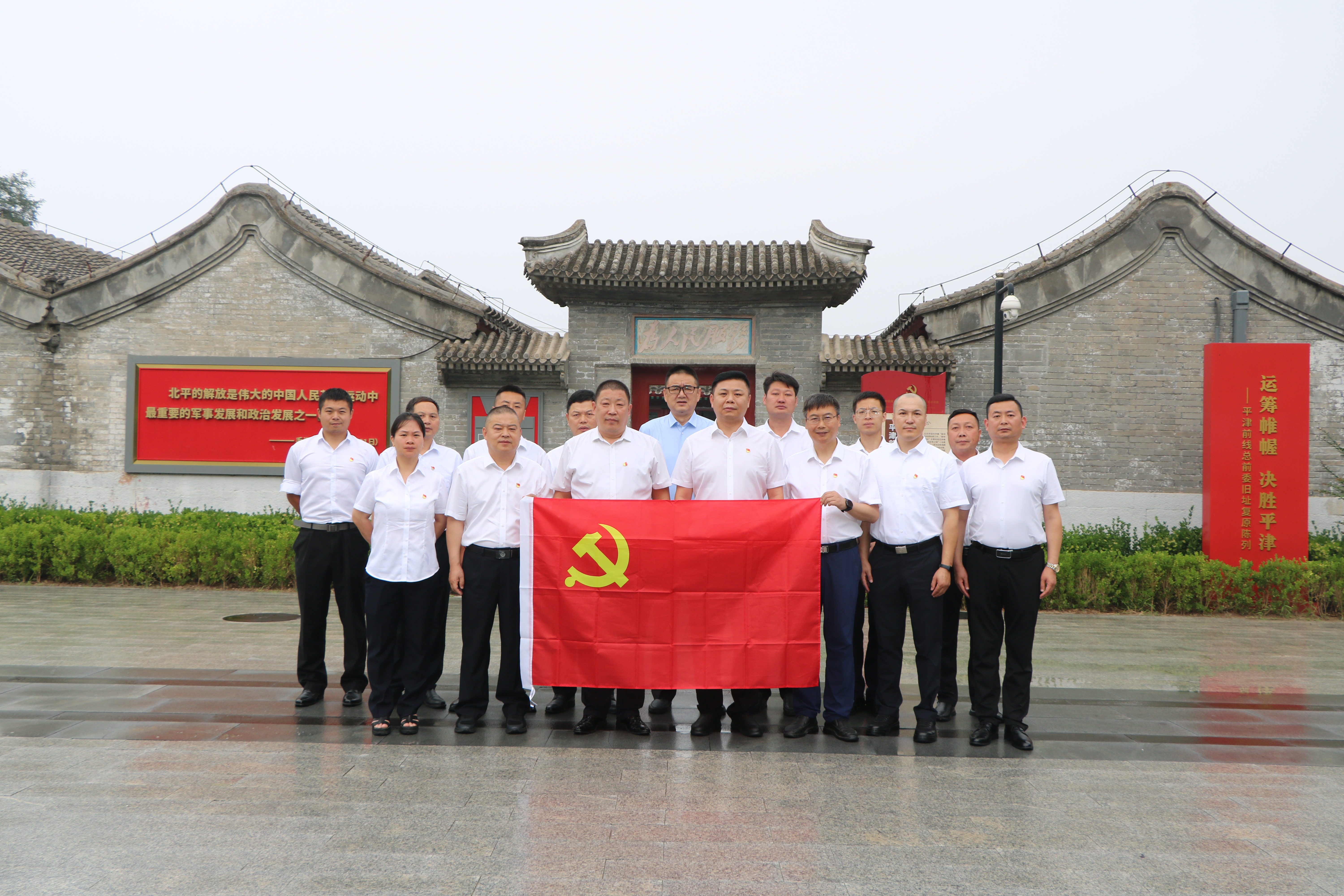 黨性錘煉與愛心奉獻同行 ——中保偉業(yè)“七一”系列活動